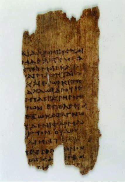 3. yüzyıl Papyrus Oxyrhynchus 2547 yemininden bir  parça.